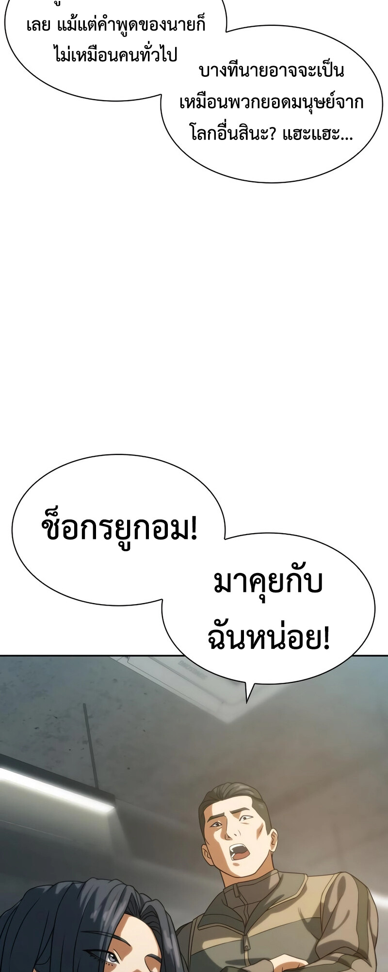 หน้า 35