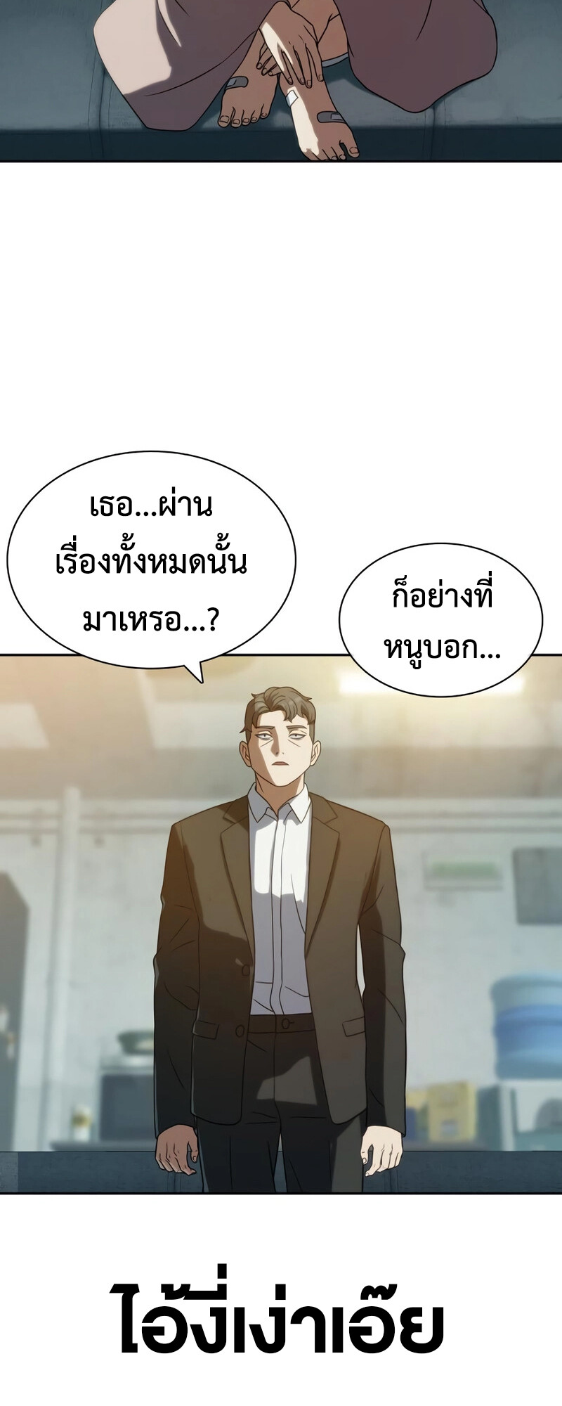 หน้า 39