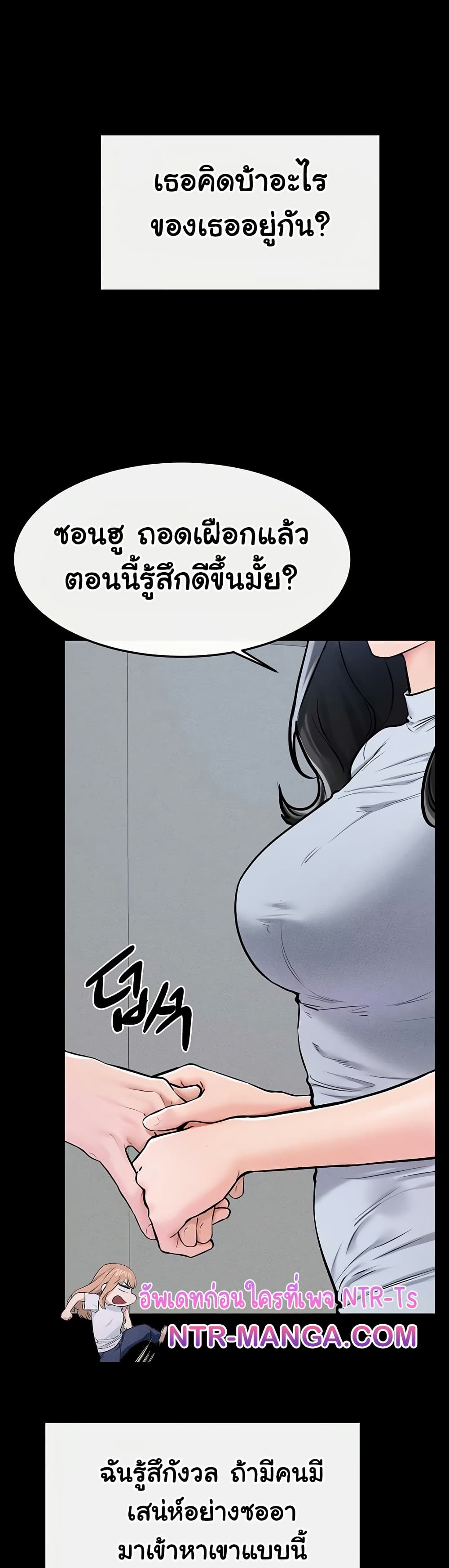 หน้า 44