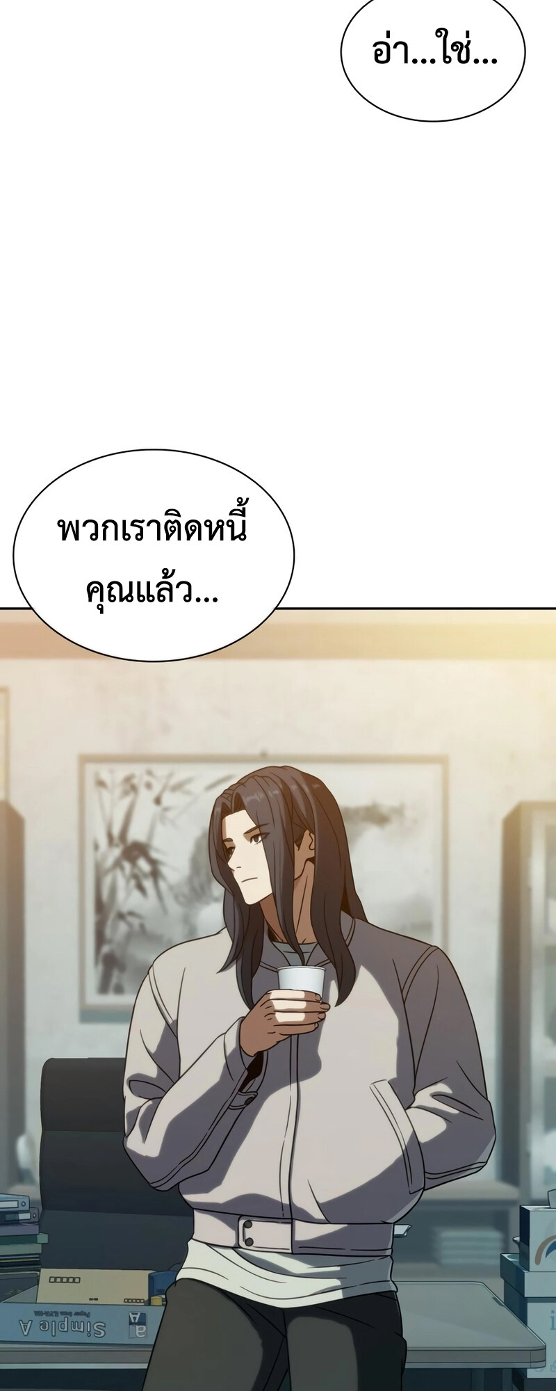หน้า 51