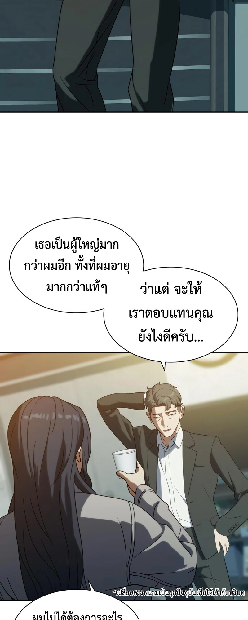 หน้า 52