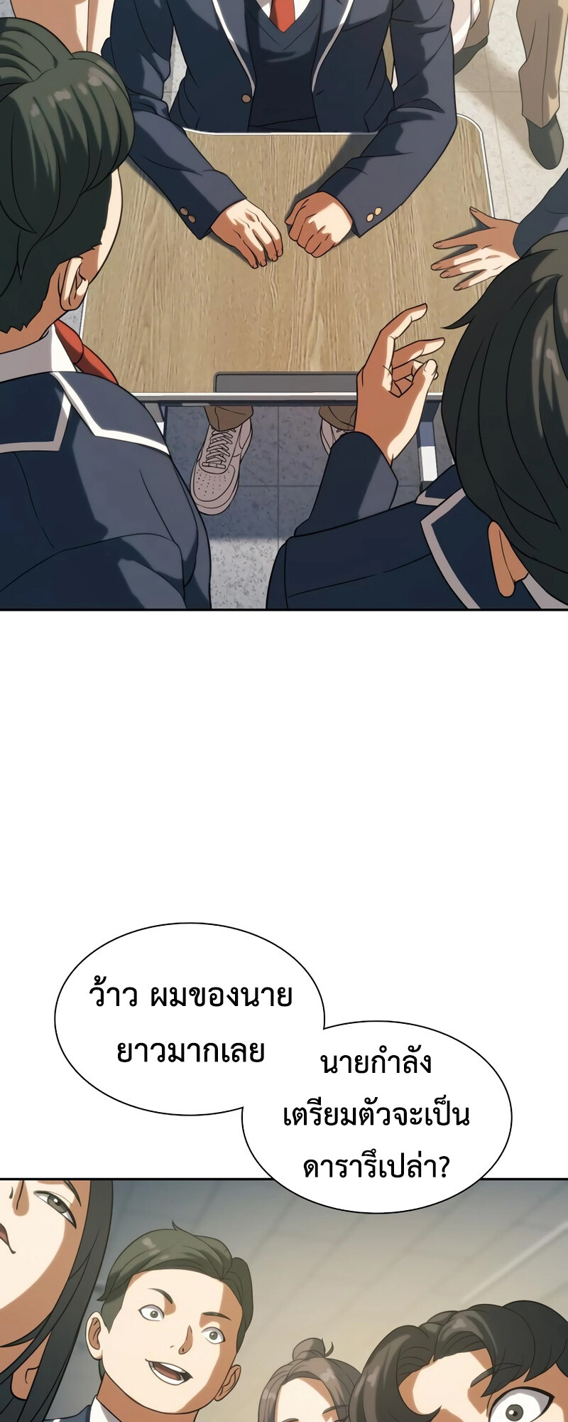 หน้า 52