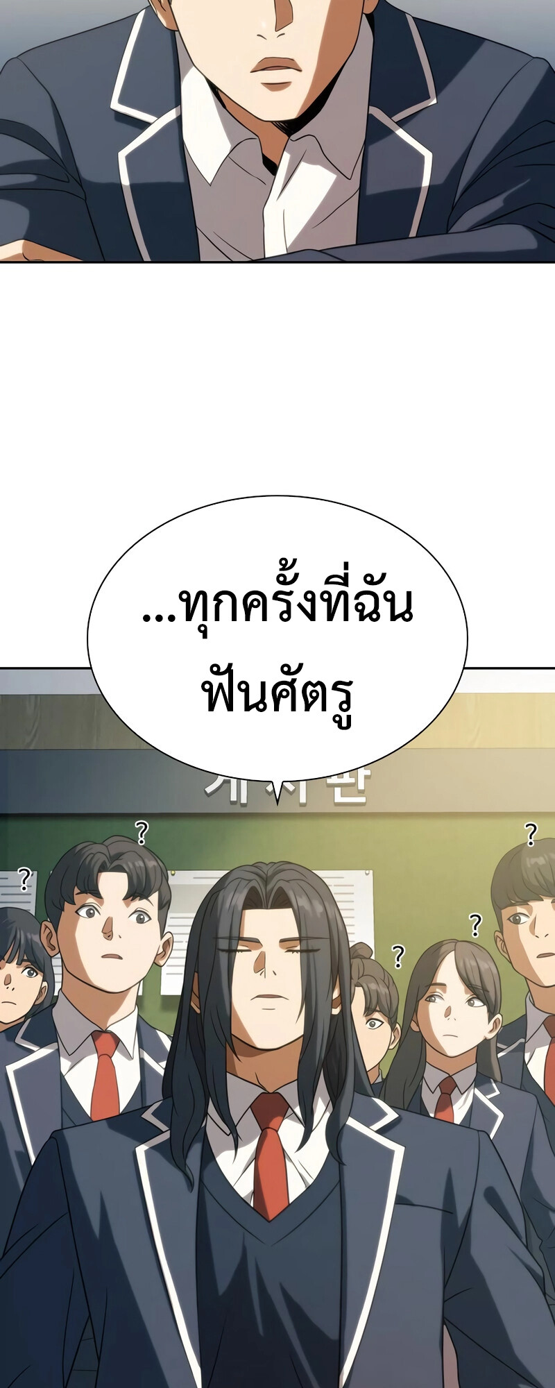 หน้า 56