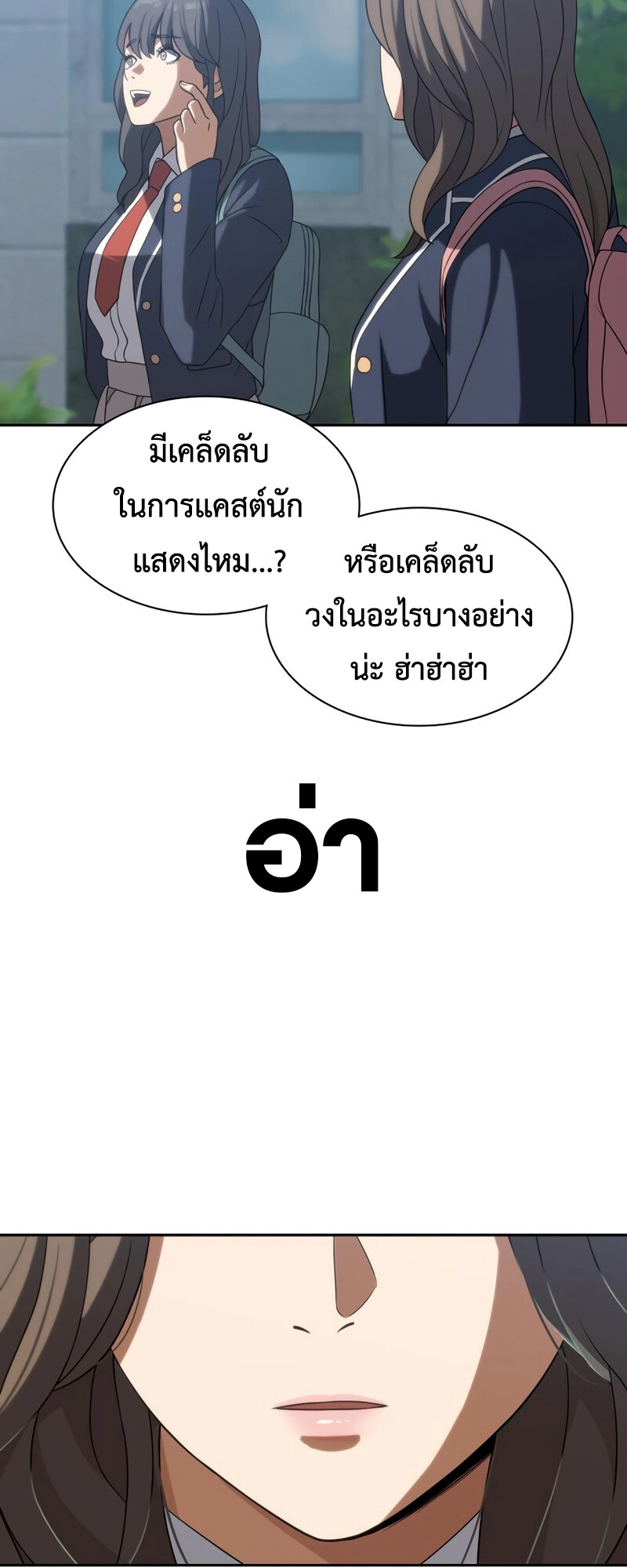 หน้า 63