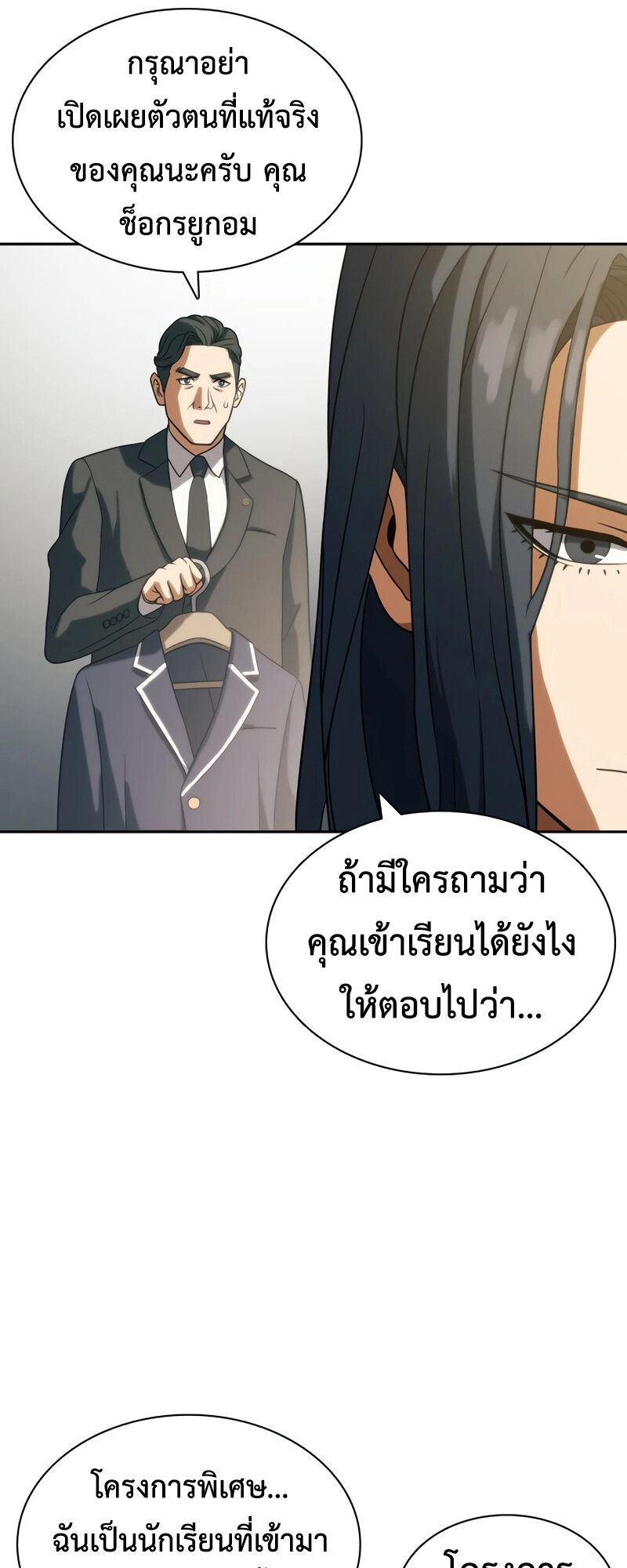 หน้า 68