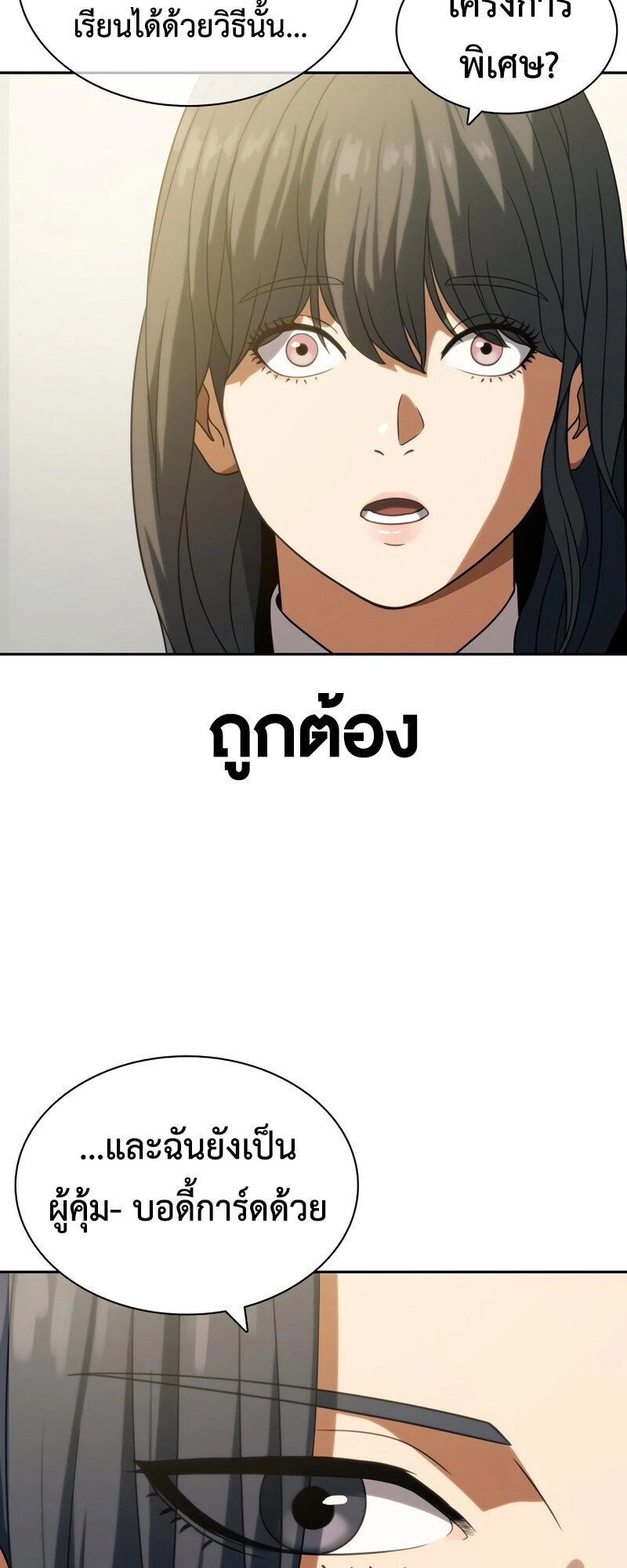 หน้า 69