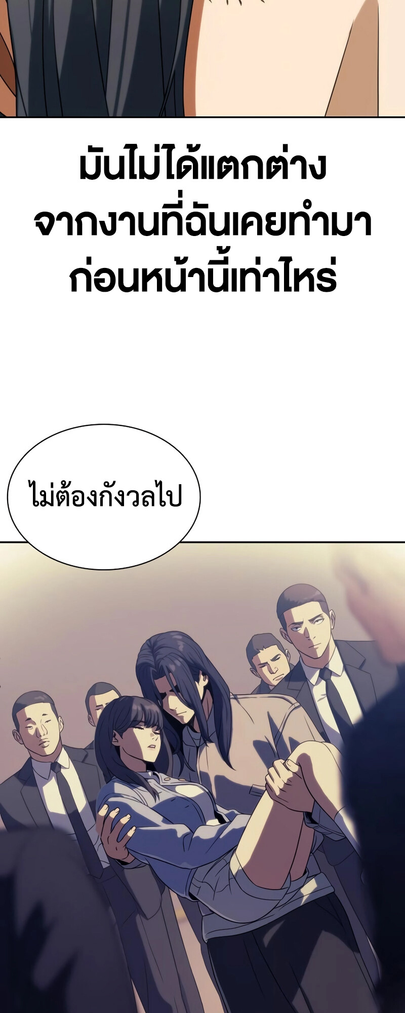 หน้า 70