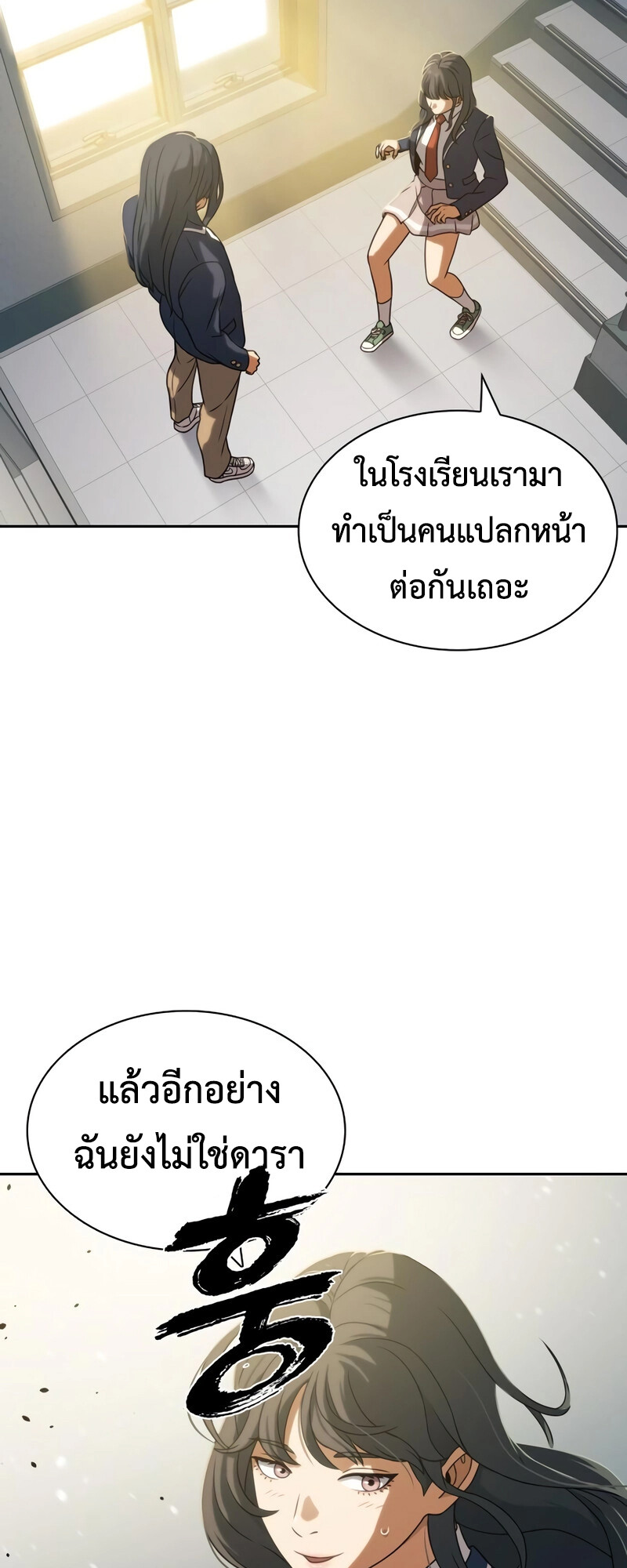 หน้า 74