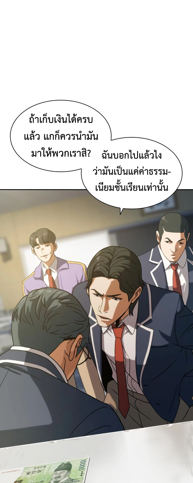 หน้า 78