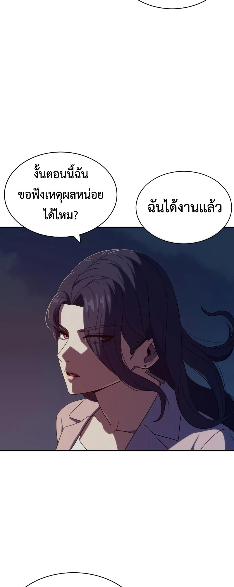 หน้า 81