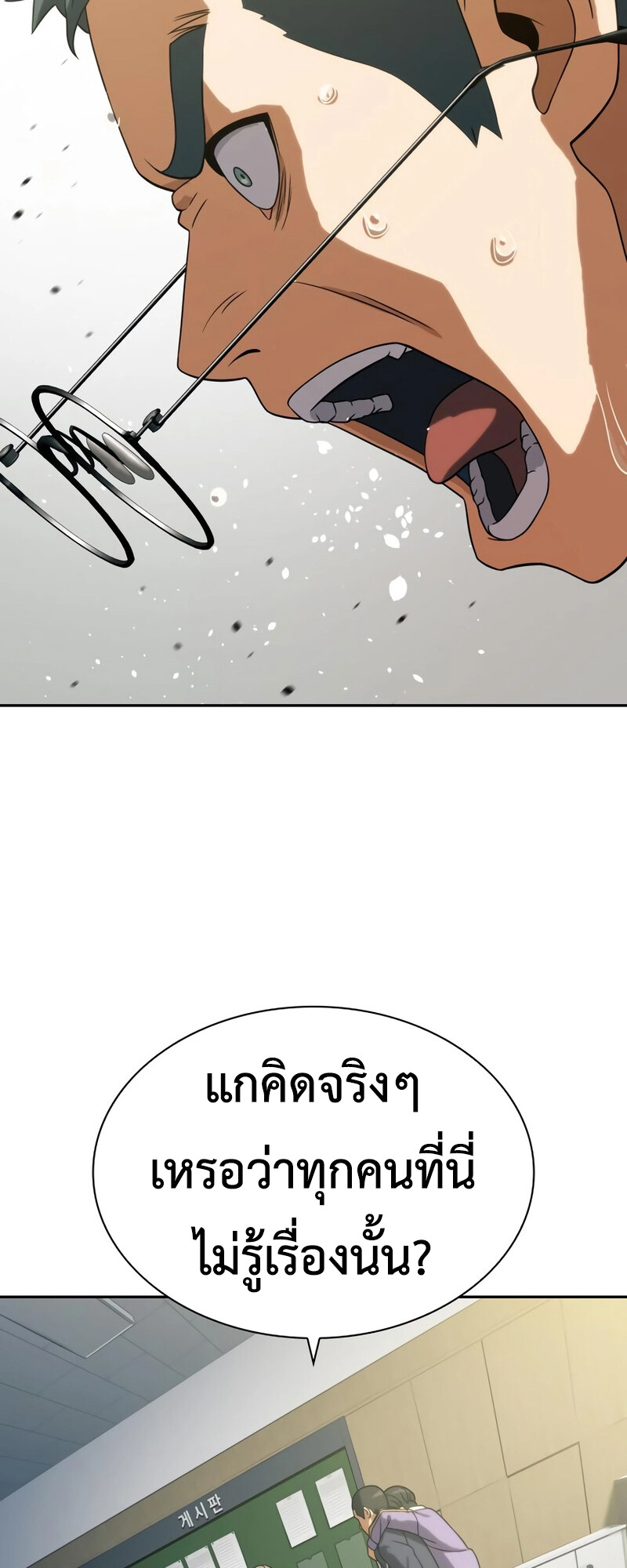 หน้า 82