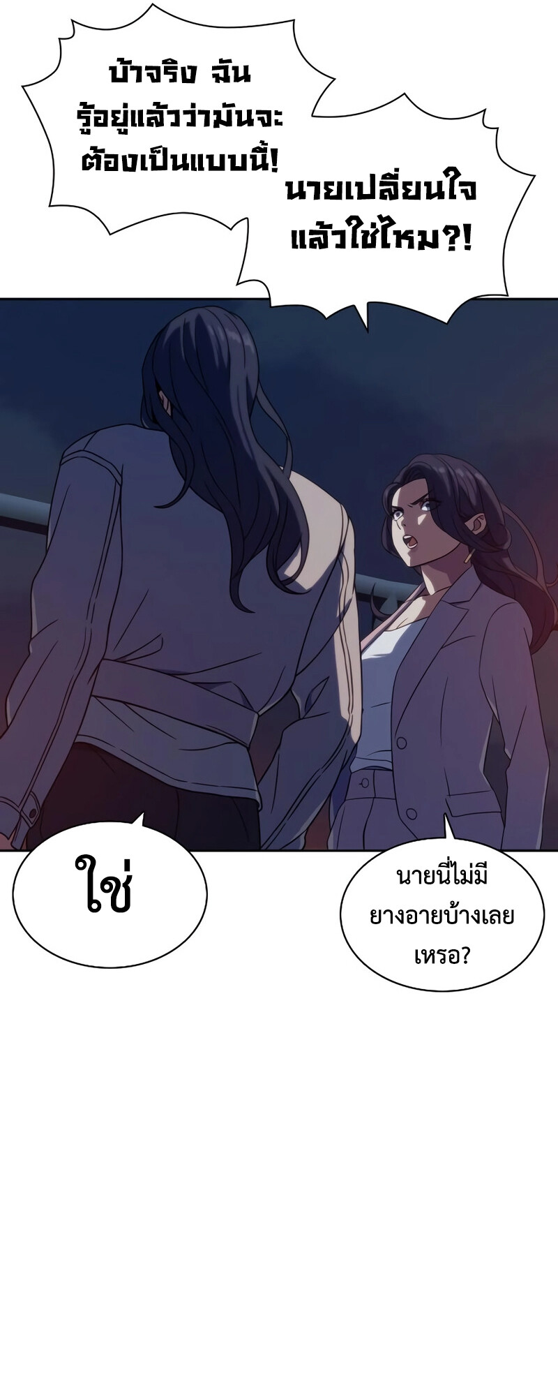 หน้า 83