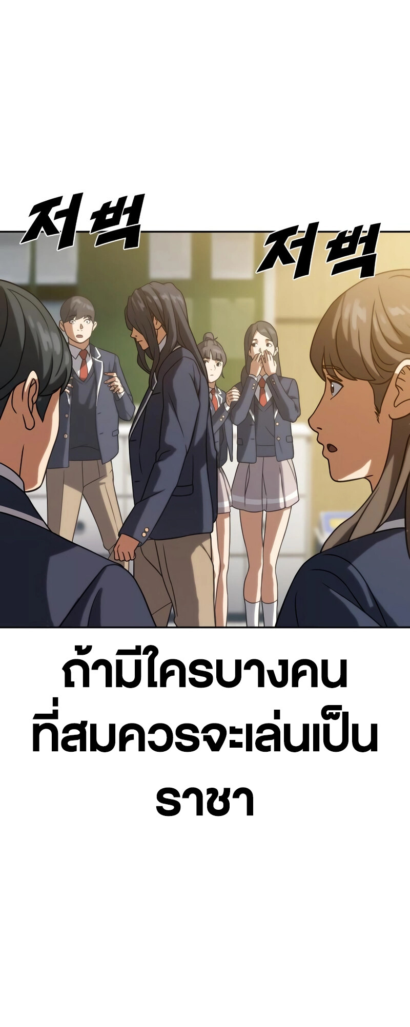 หน้า 93