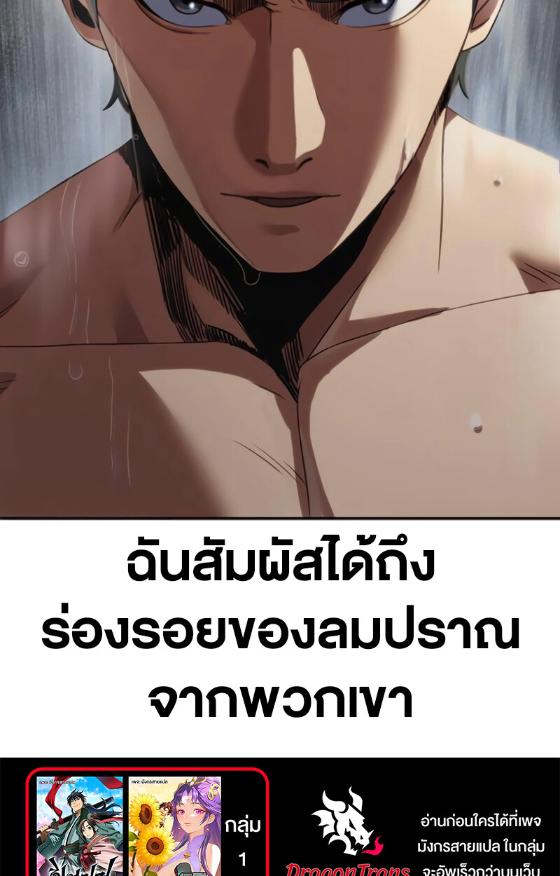 หน้า 99
