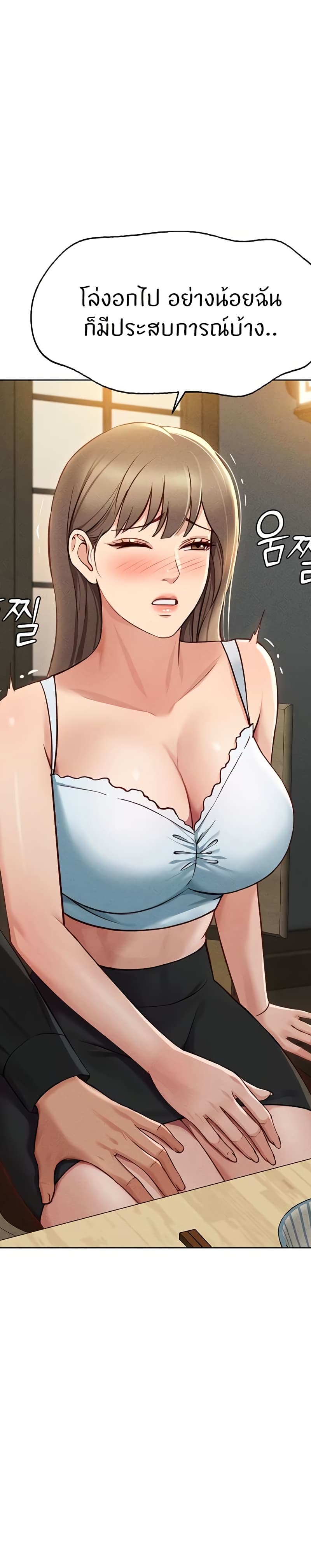 หน้า 37