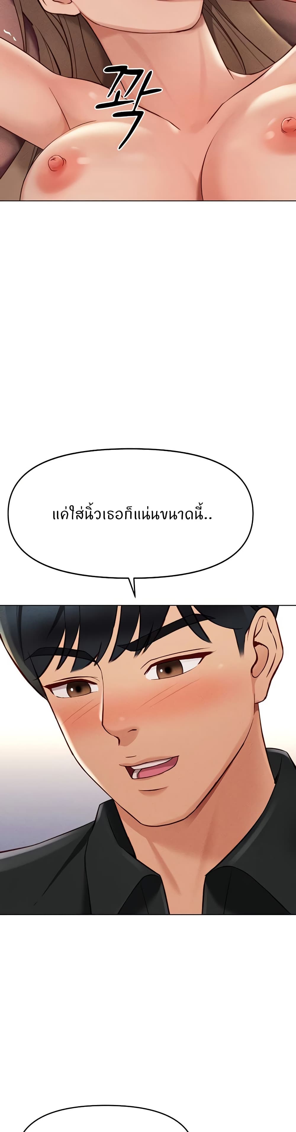 หน้า 37