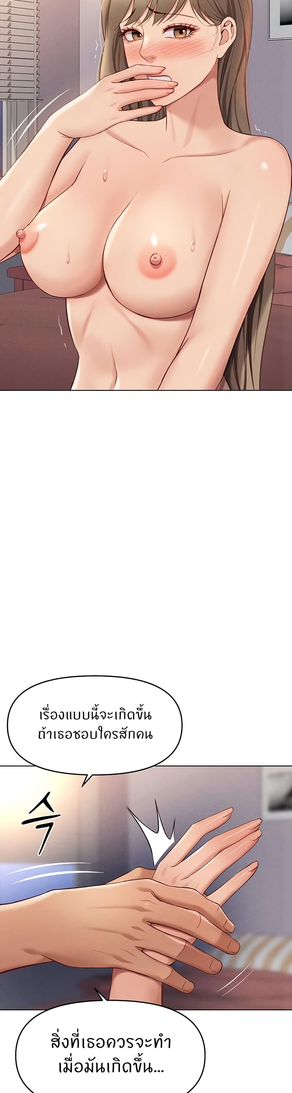 หน้า 37