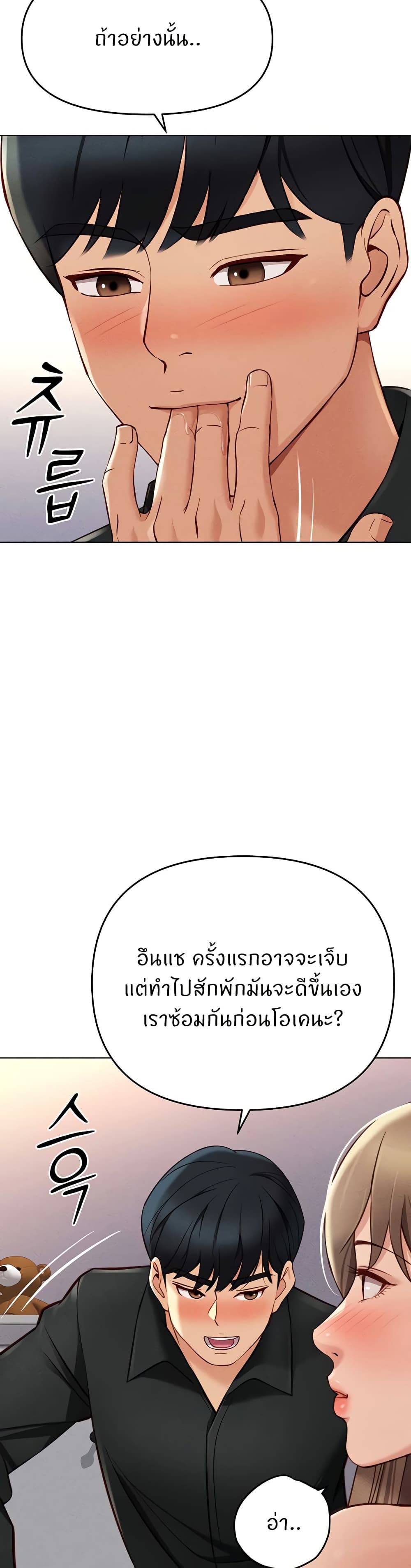 หน้า 38