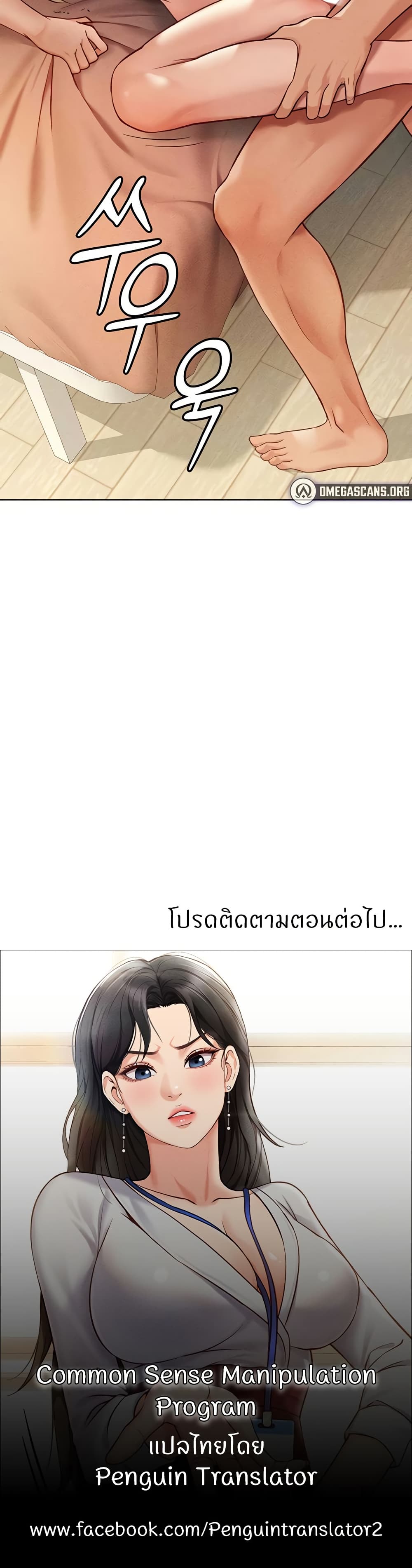 หน้า 50