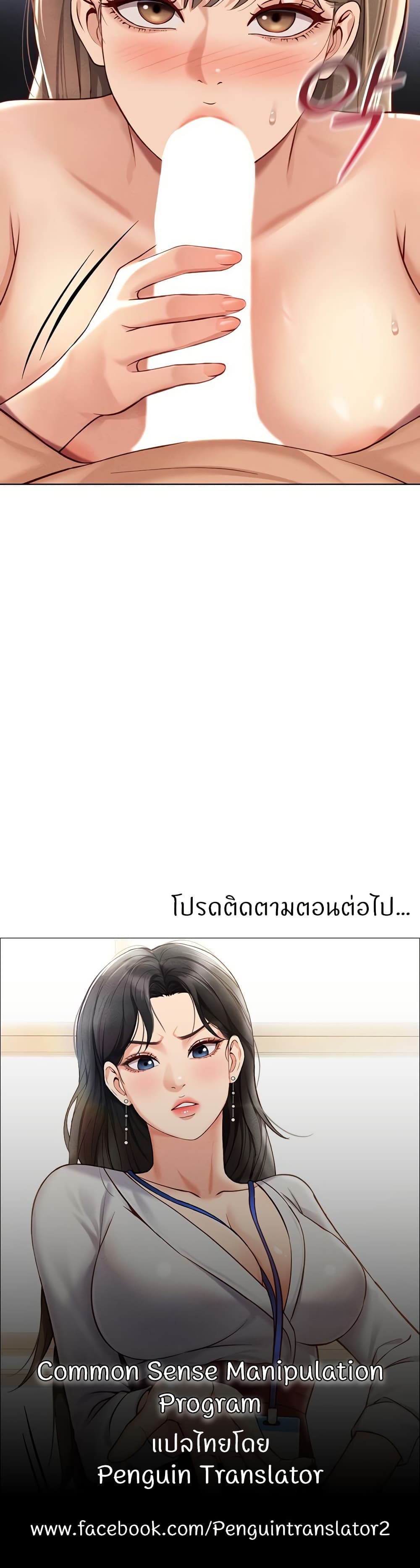 หน้า 50