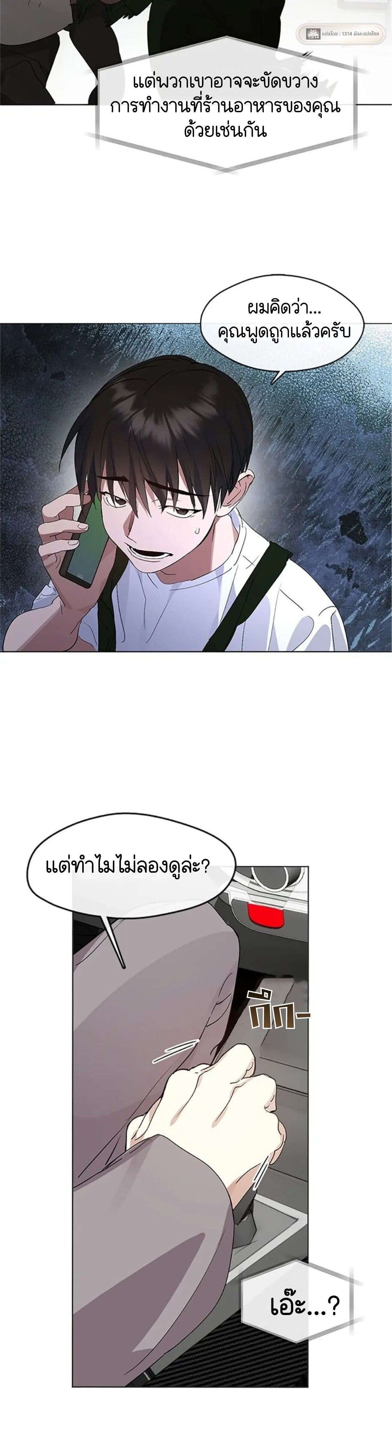 หน้า 14
