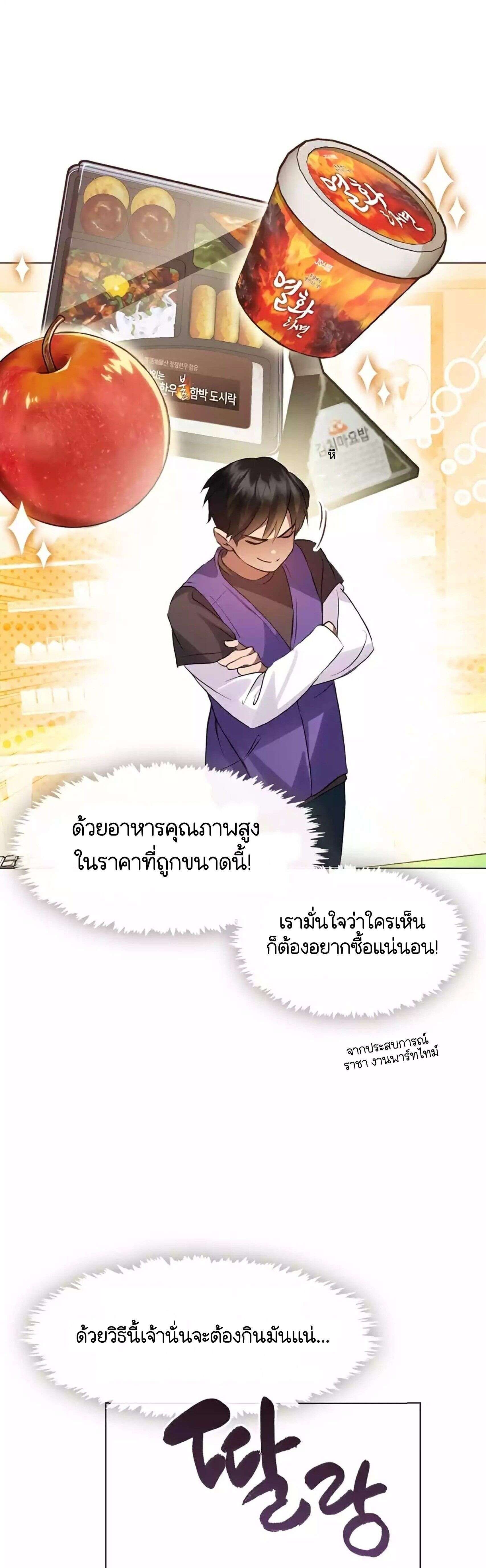 หน้า 28