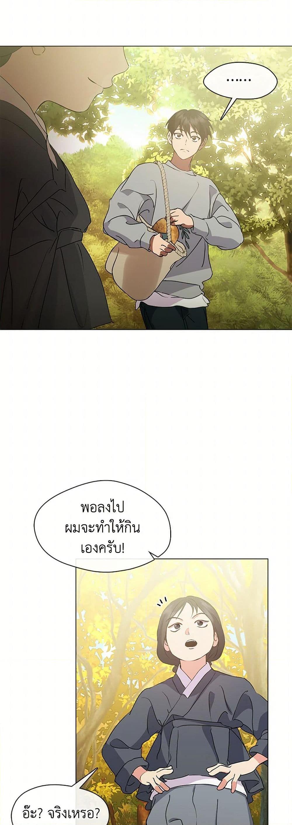 หน้า 21