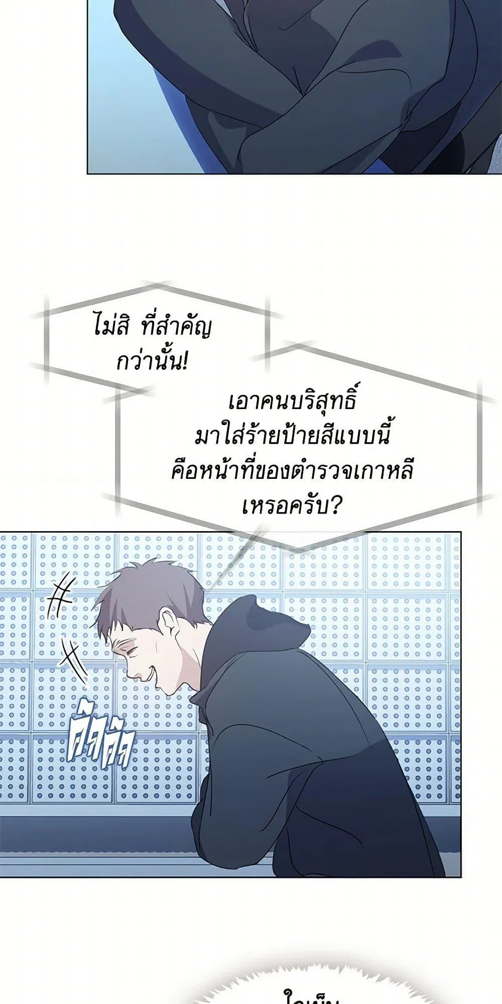 หน้า 25