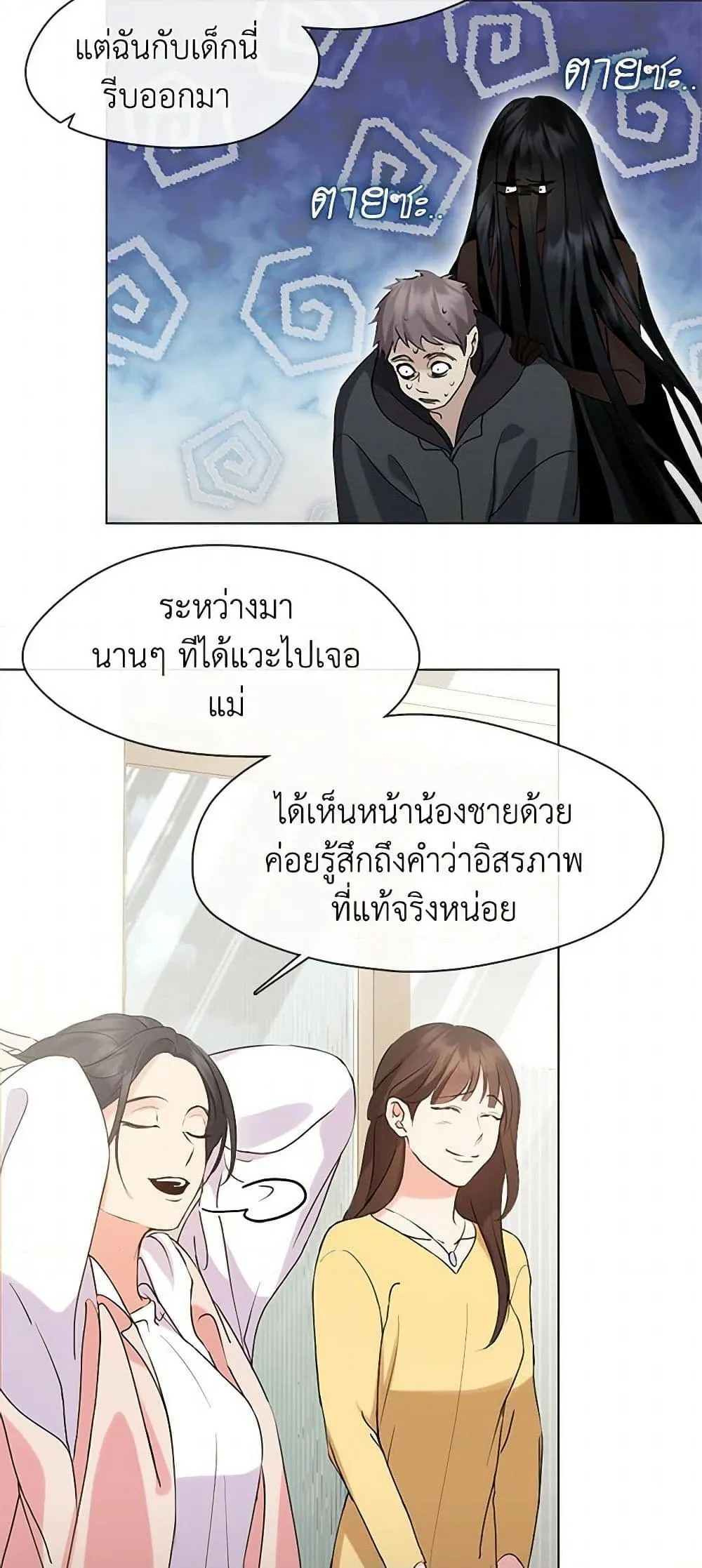หน้า 26