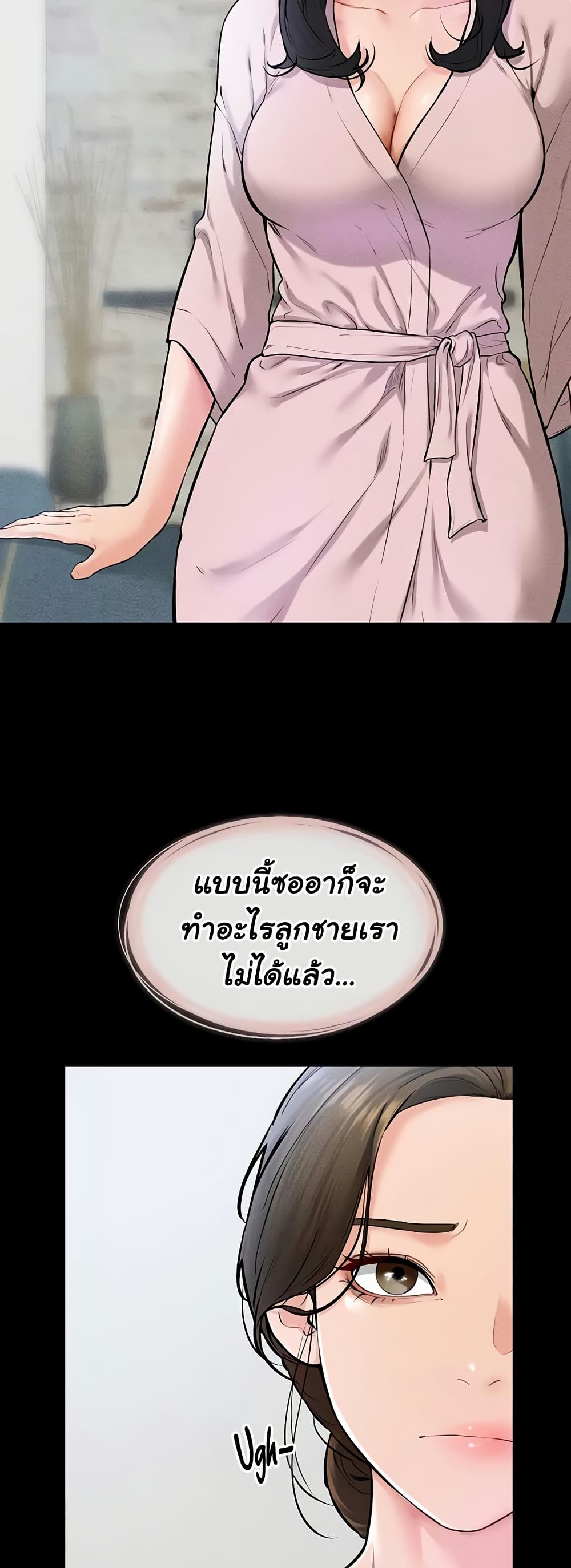 หน้า 26