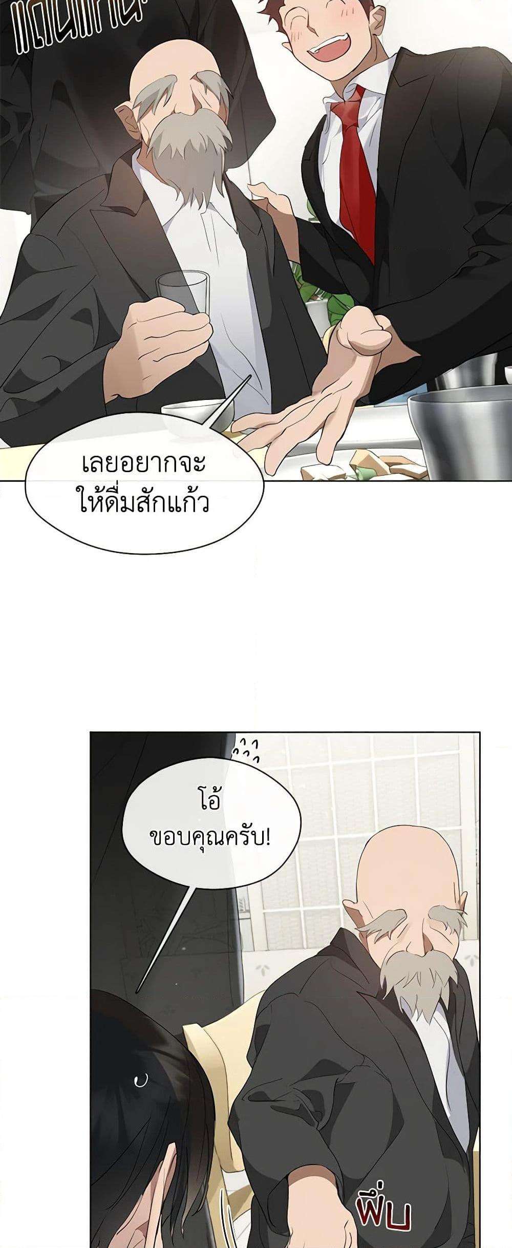 หน้า 27