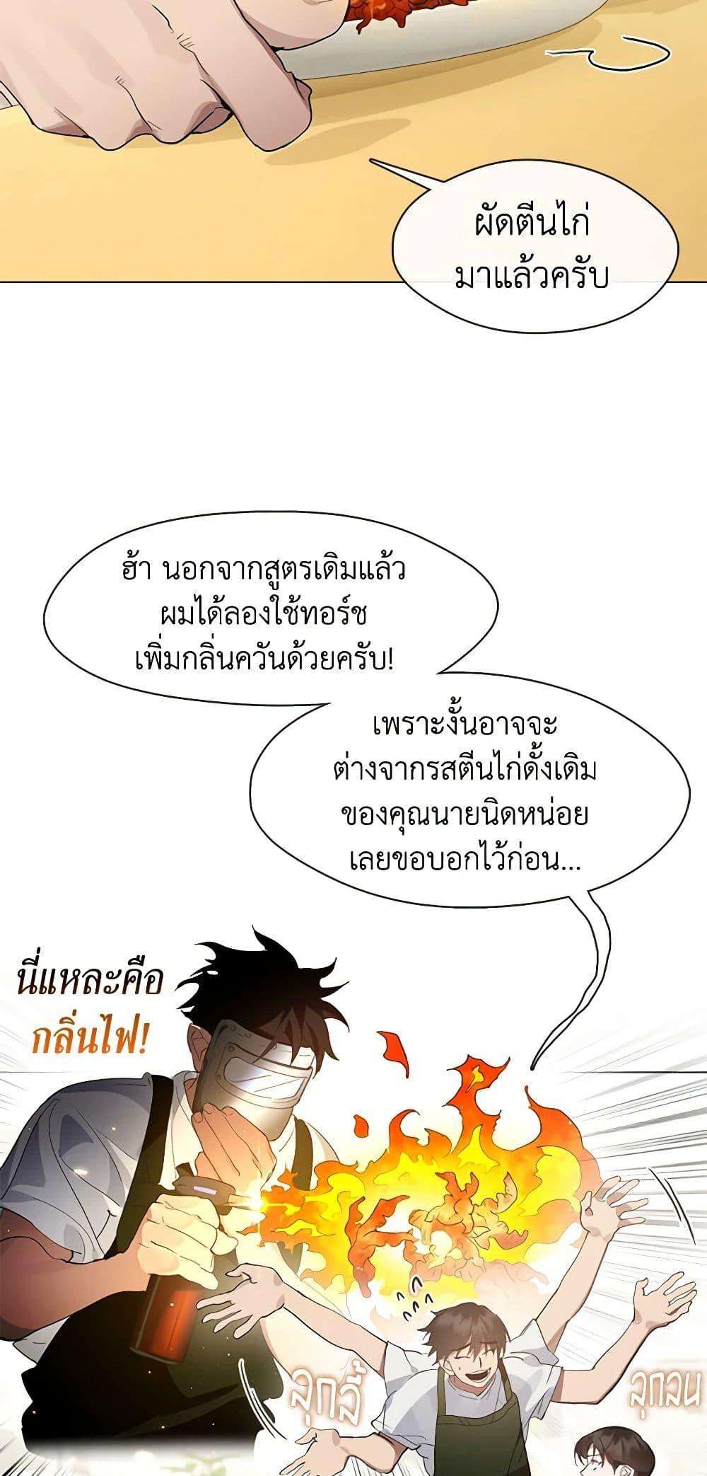 หน้า 28