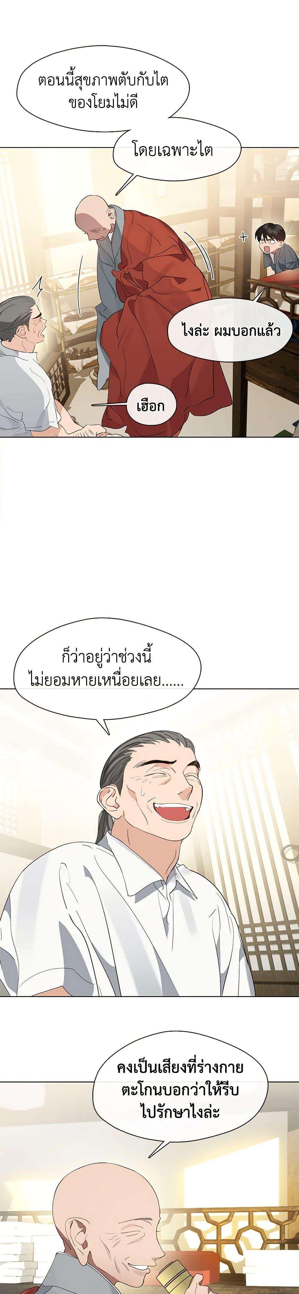 หน้า 29