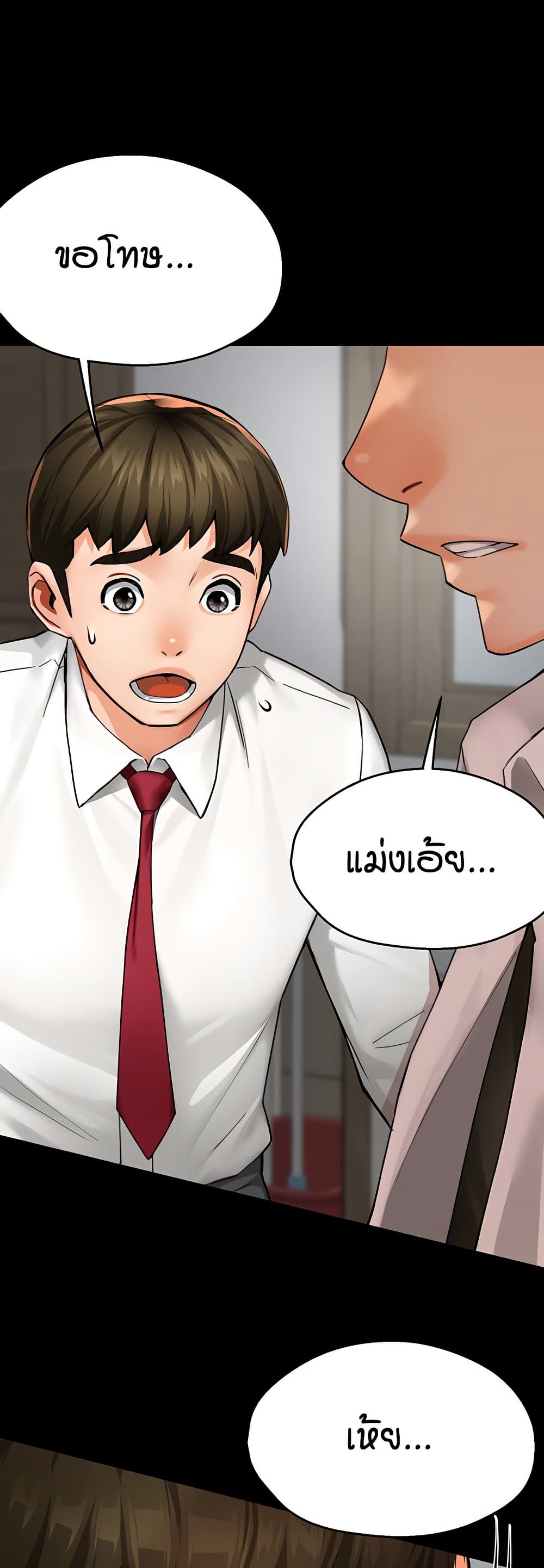 หน้า 30