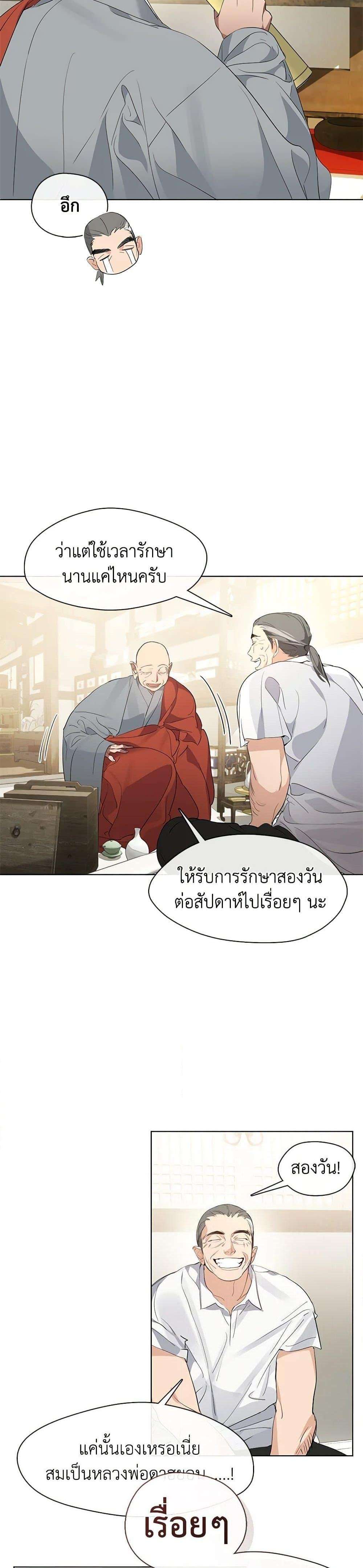 หน้า 30