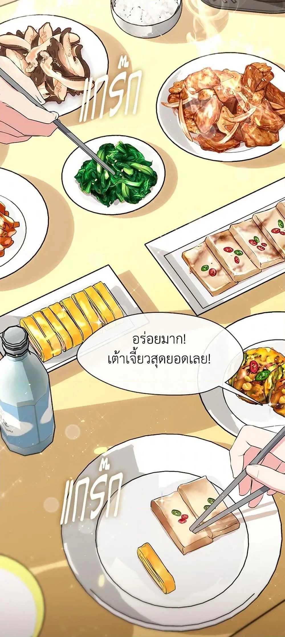 หน้า 34
