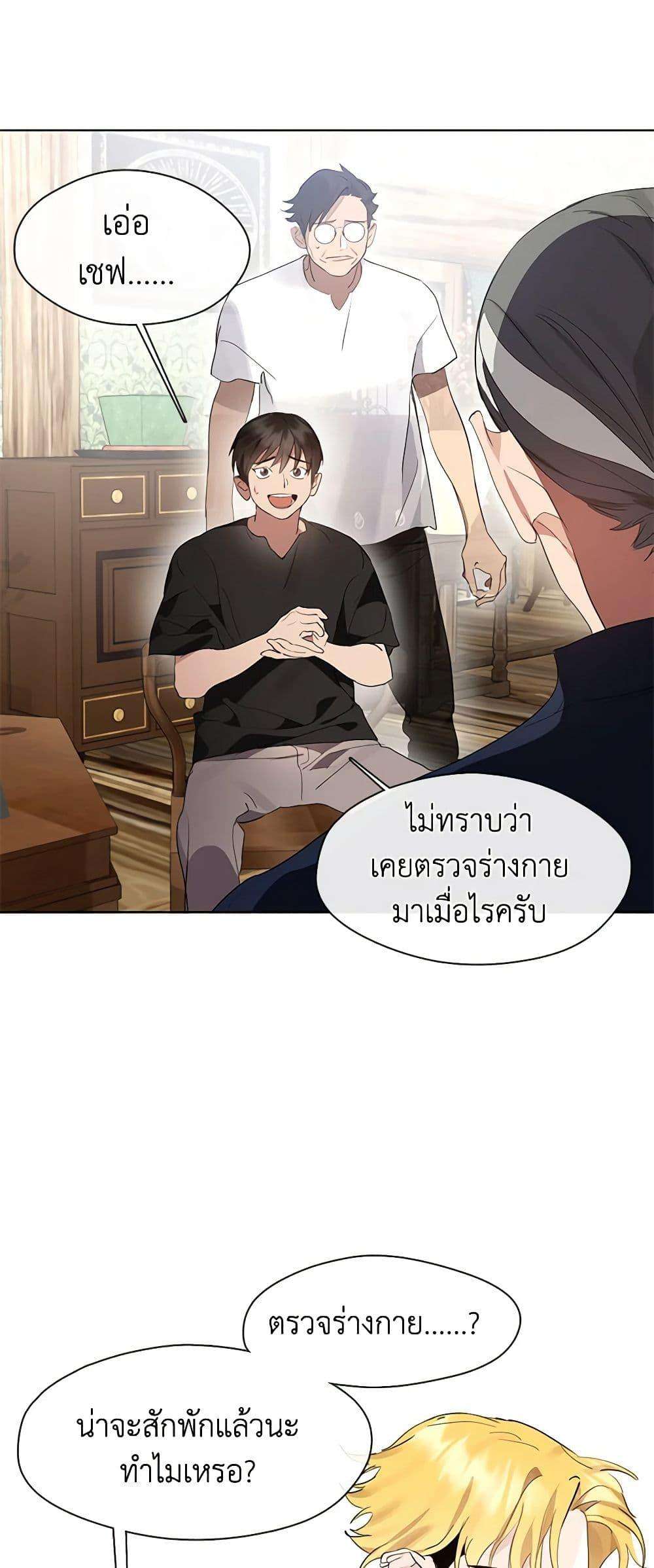 หน้า 34