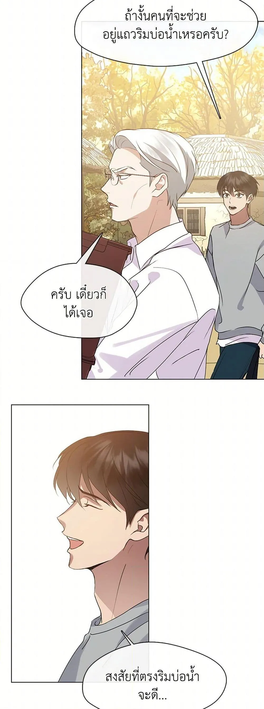 หน้า 34