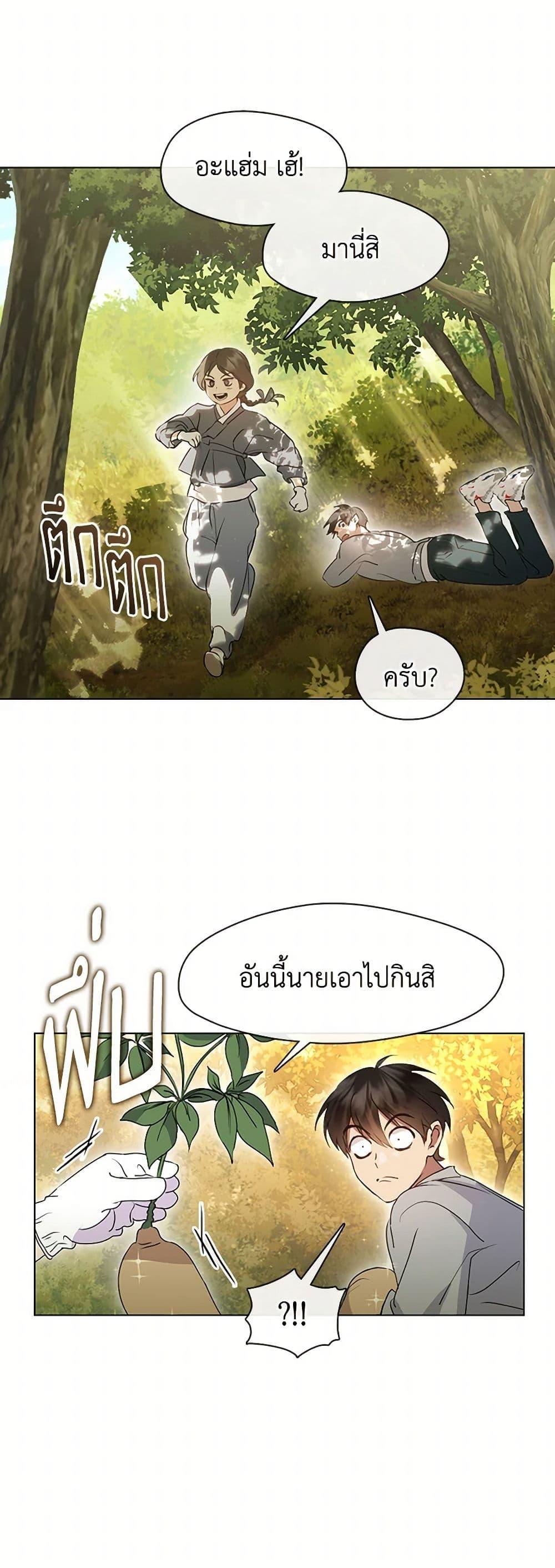 หน้า 35
