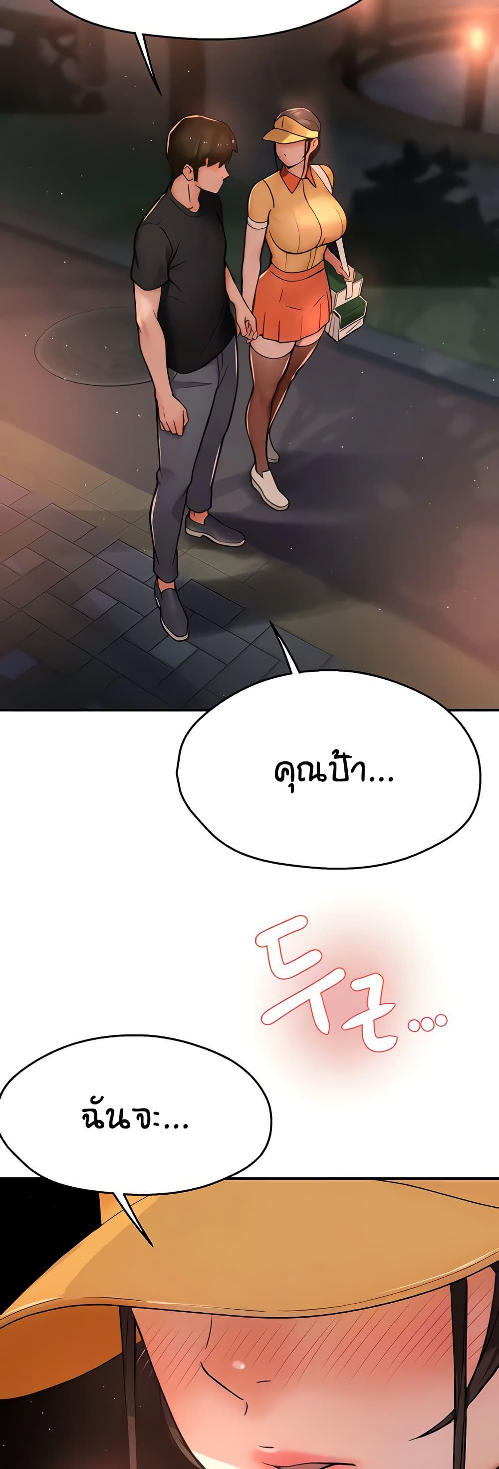 หน้า 36