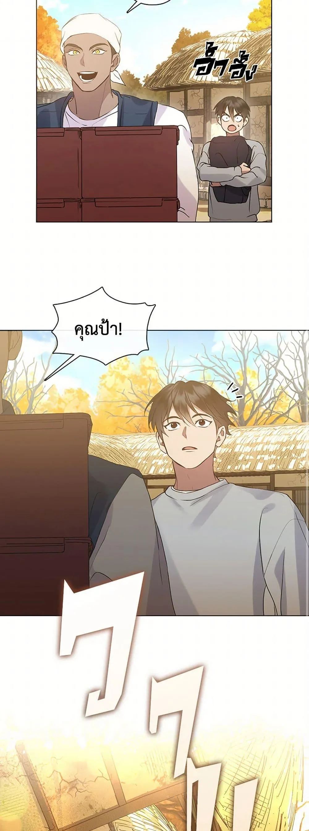หน้า 36