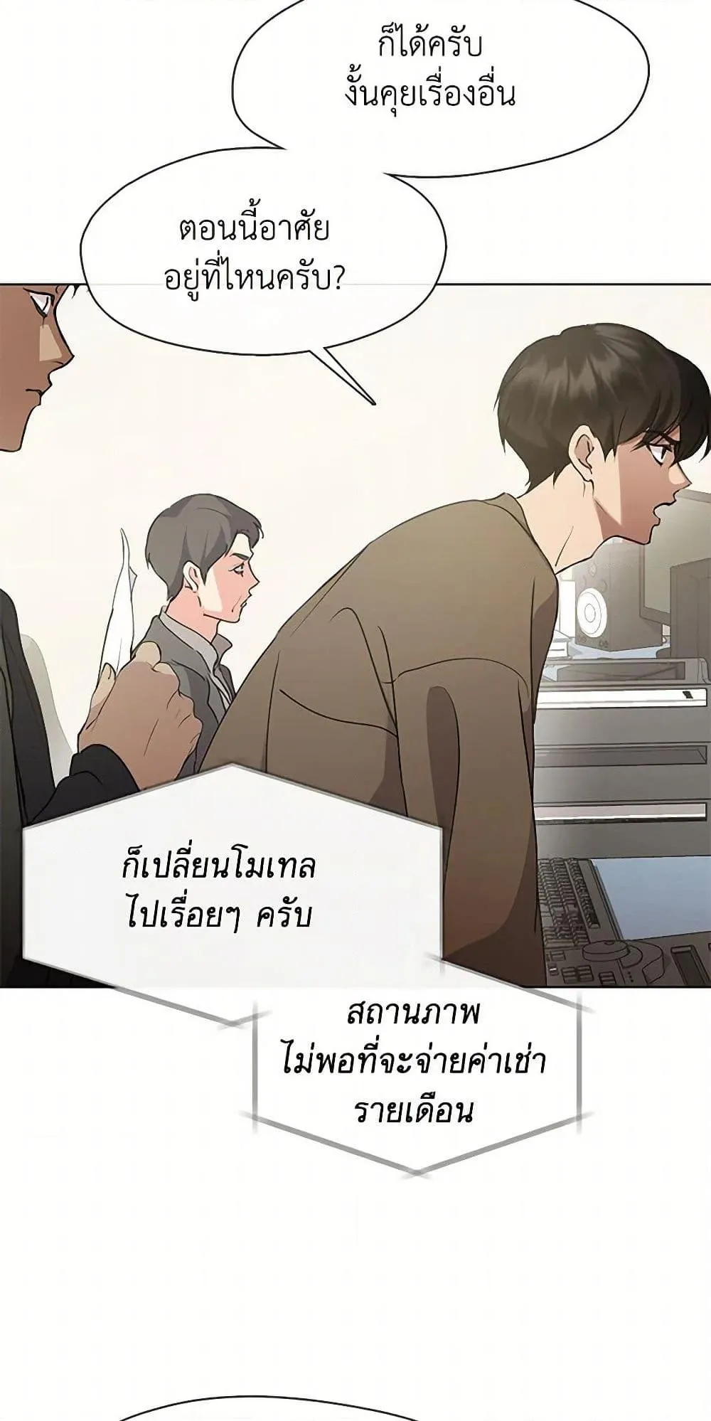 หน้า 37