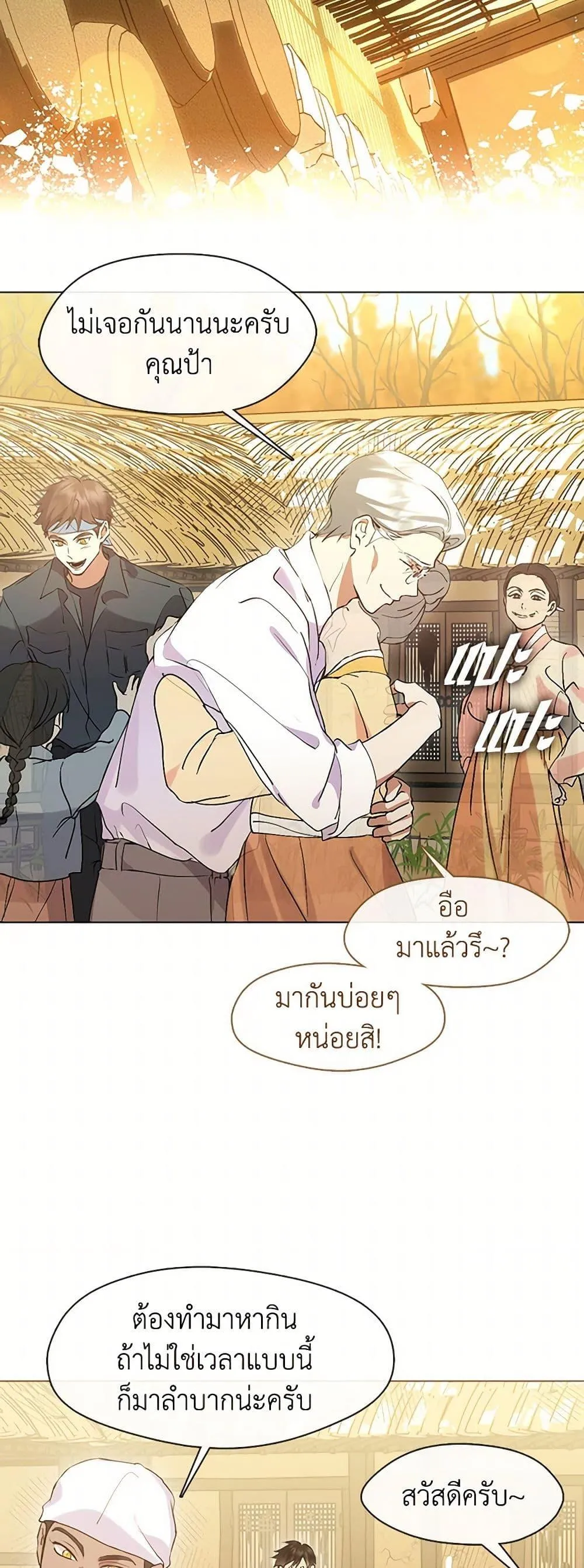 หน้า 38