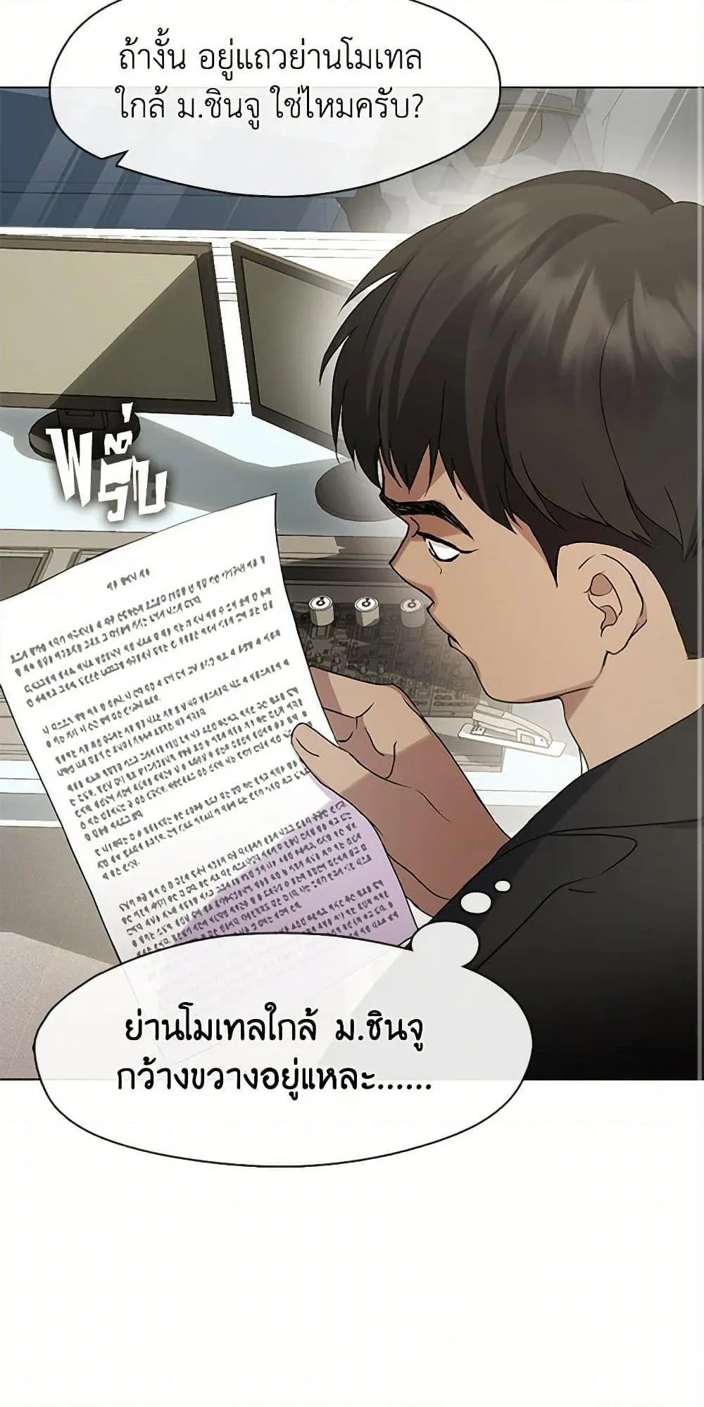 หน้า 38