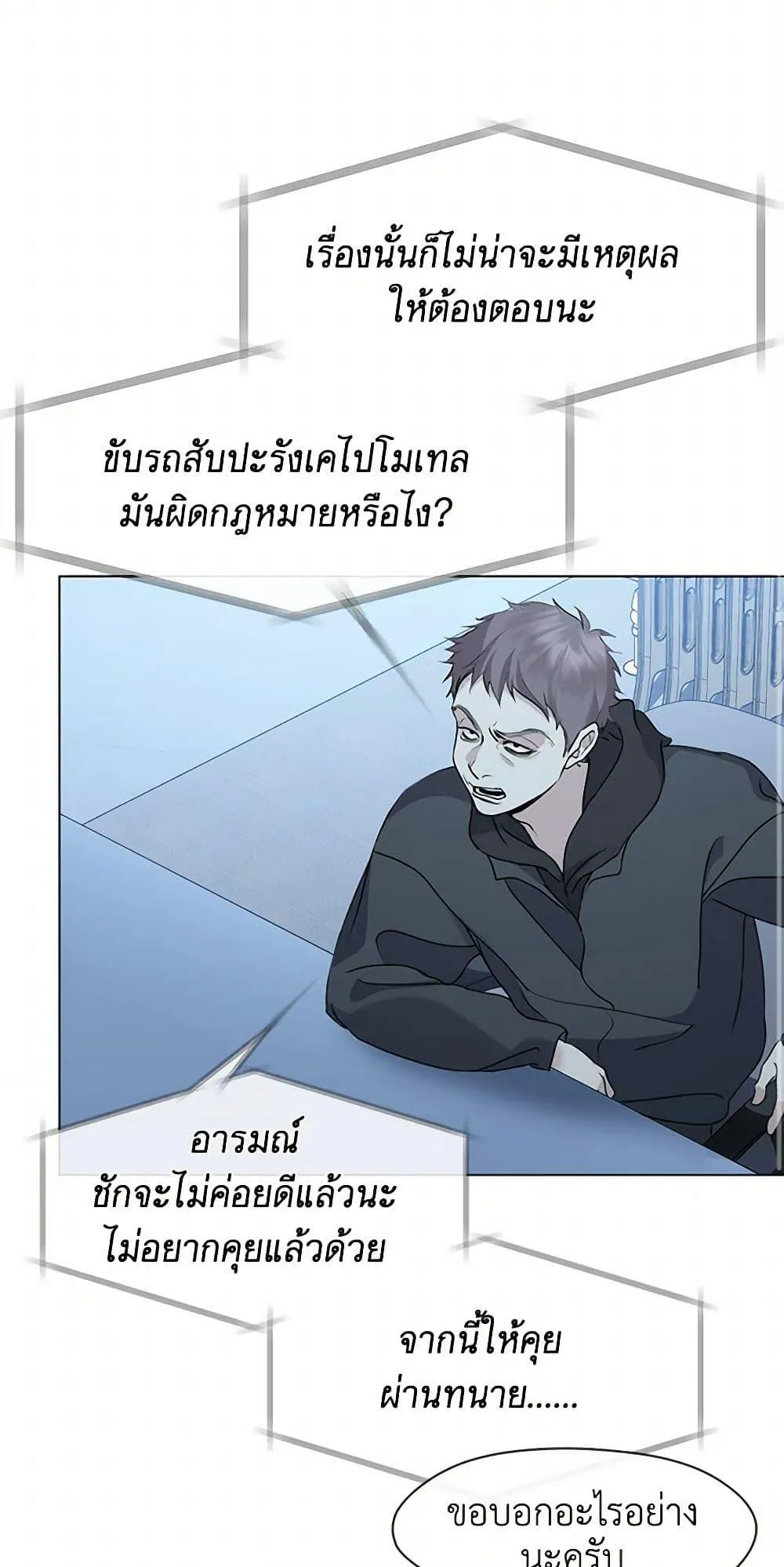 หน้า 39