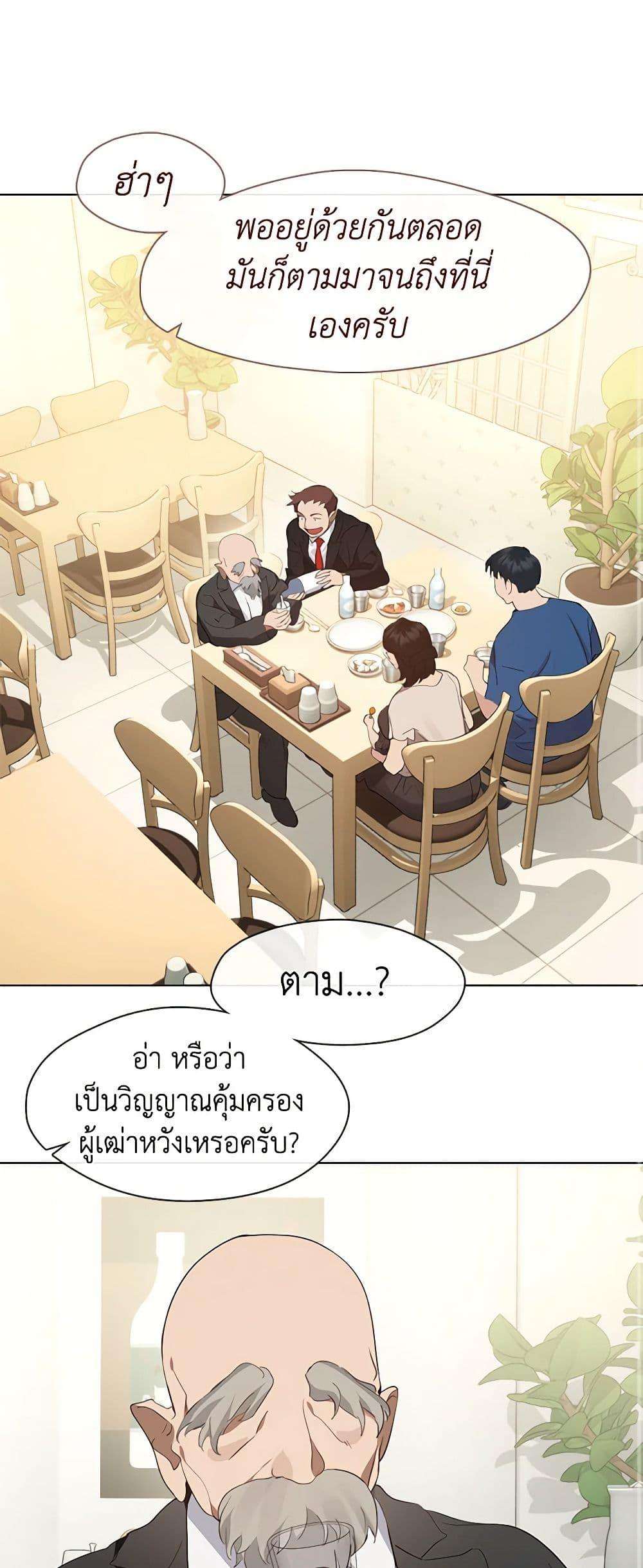 หน้า 40