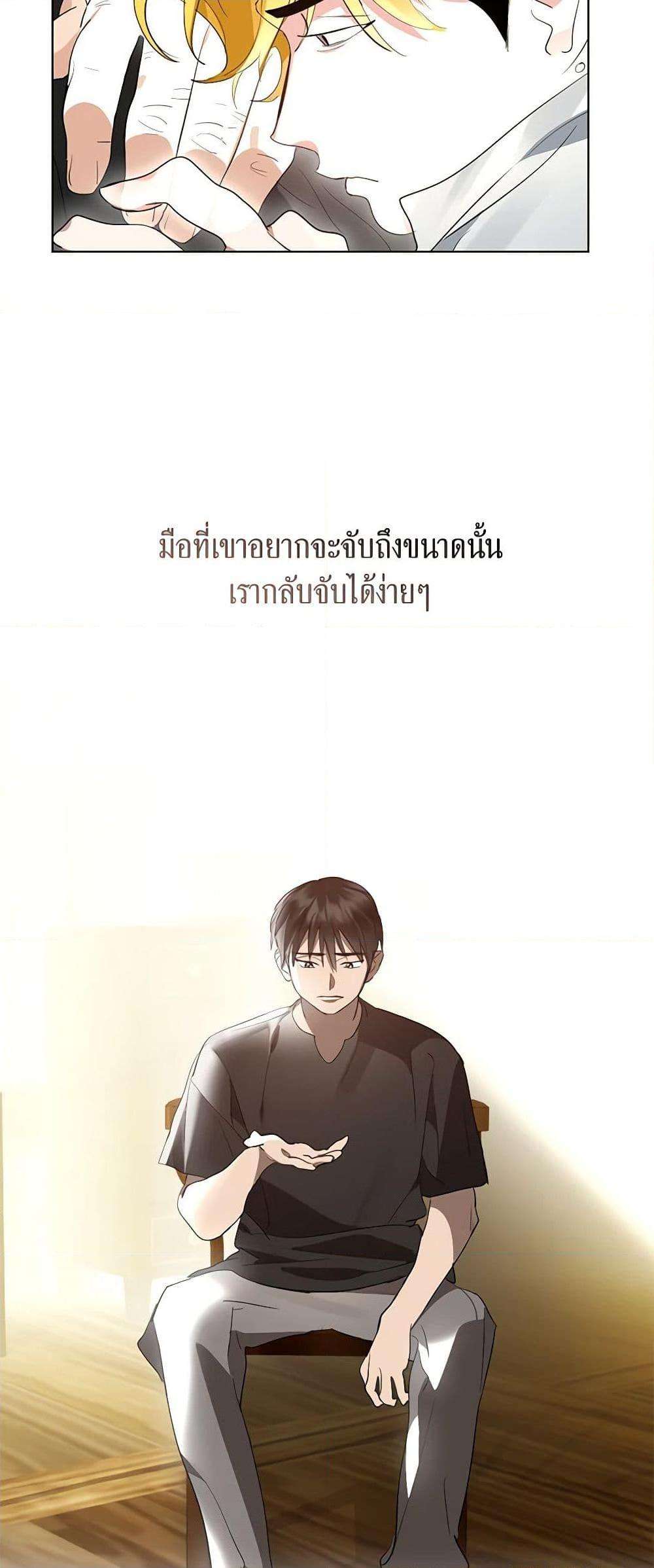 หน้า 42