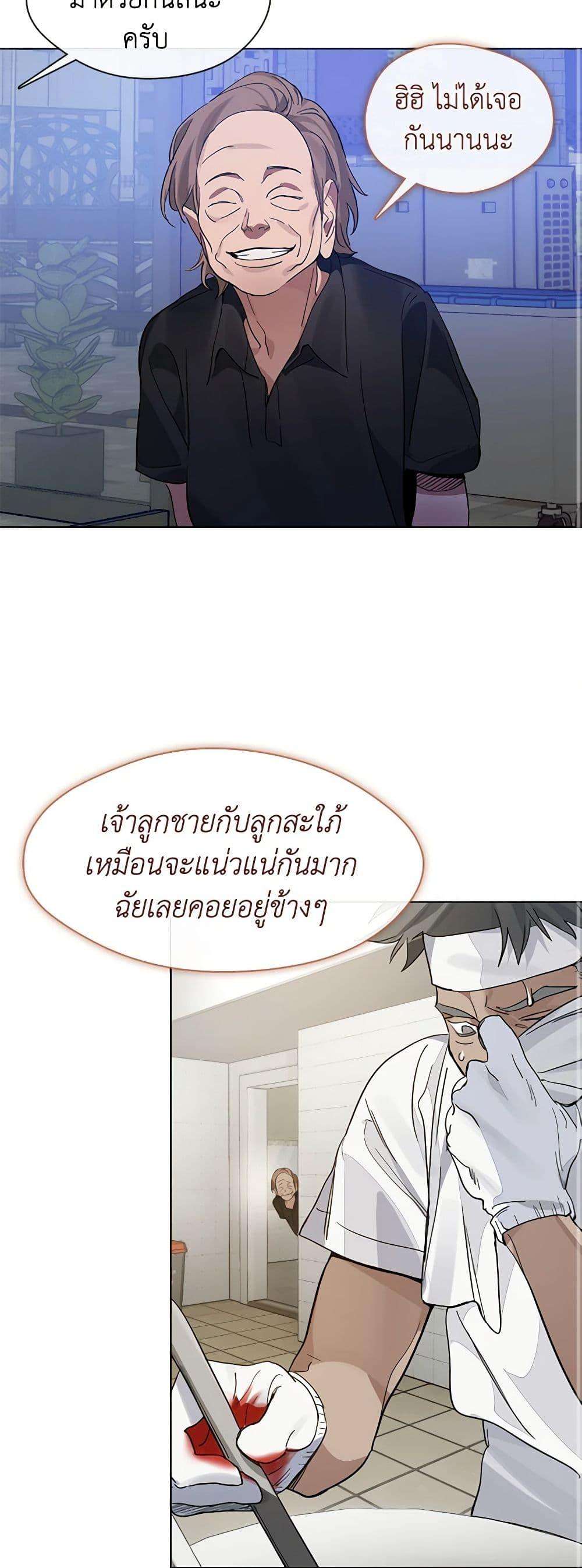 หน้า 43