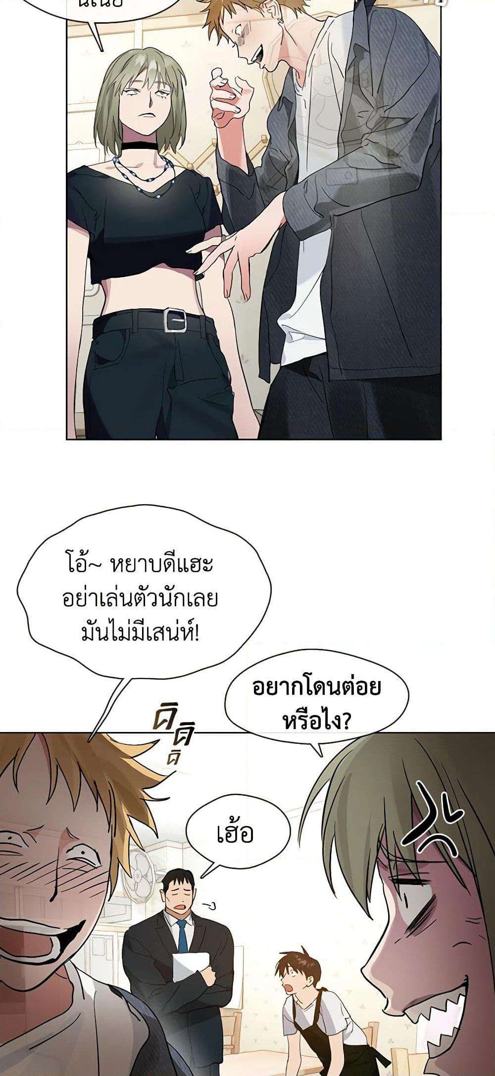 หน้า 43