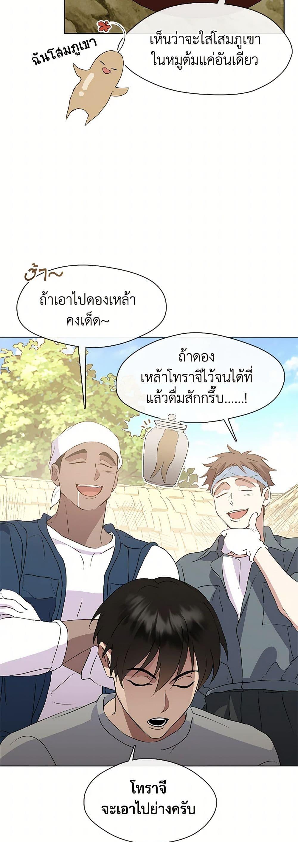 หน้า 45